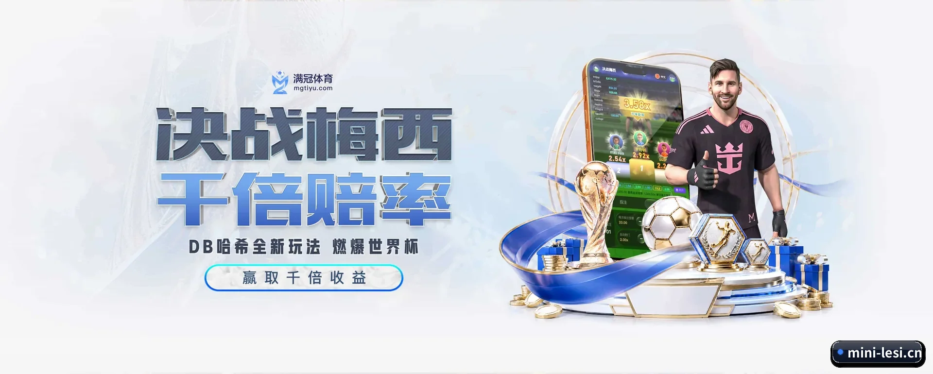 乐思(中国)官方网站的来历